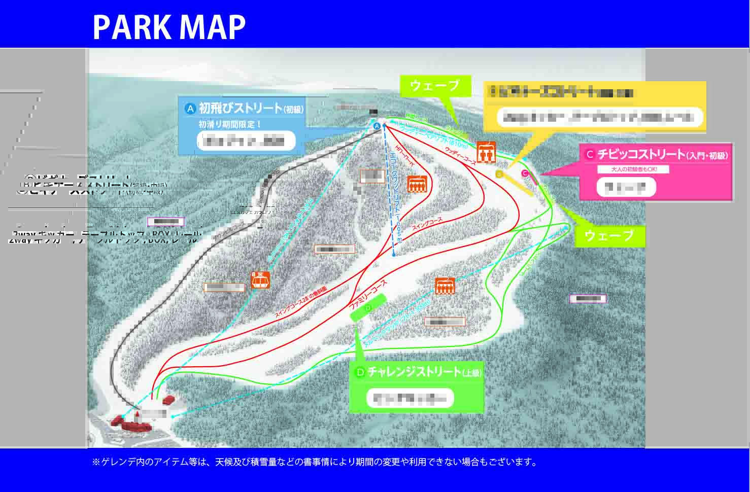 札幌国際スキー場2026最新！極上パウダーと混雑回避の全真相
