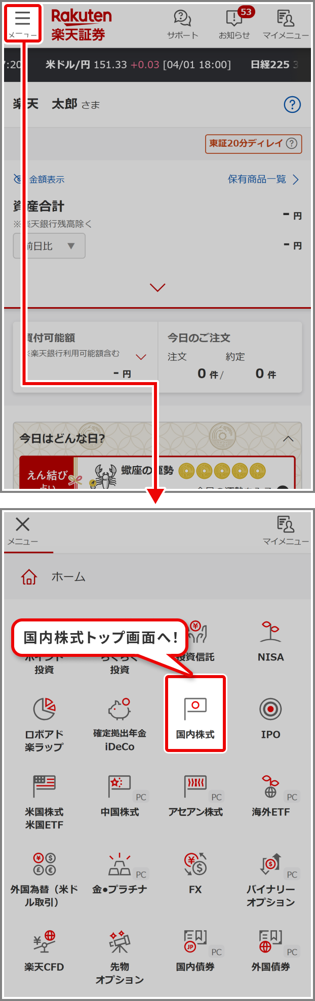 ディズニーチケットはD払いで買える？使えない真相と2026年最新の裏ワザ
