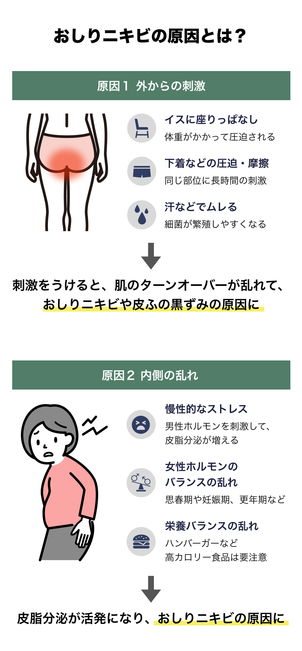 住民税決定通知書はいつ届く？2026年最新の発送時期と届かない理由