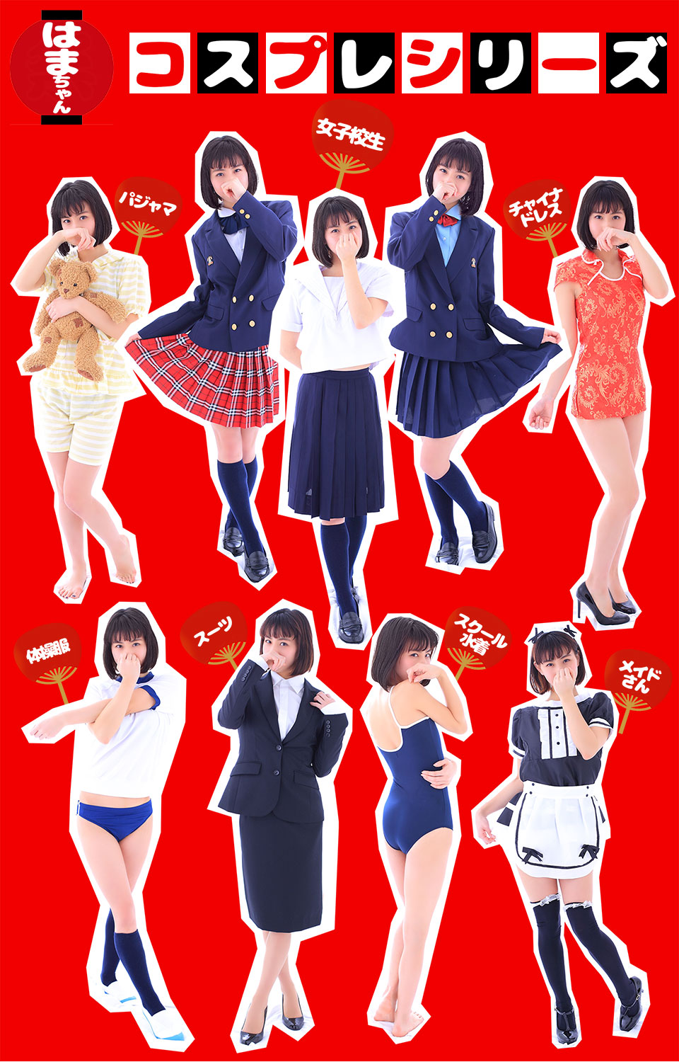 梅田はまちゃんが満席続きの真相｜驚愕コスパと混雑を避ける裏技