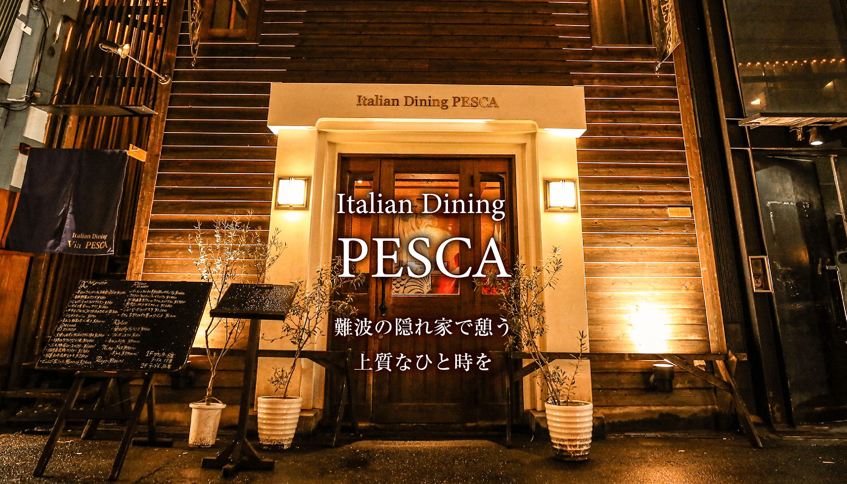 ペスカなんば店が選ばれ続ける理由｜名物パイピザと個室の真価