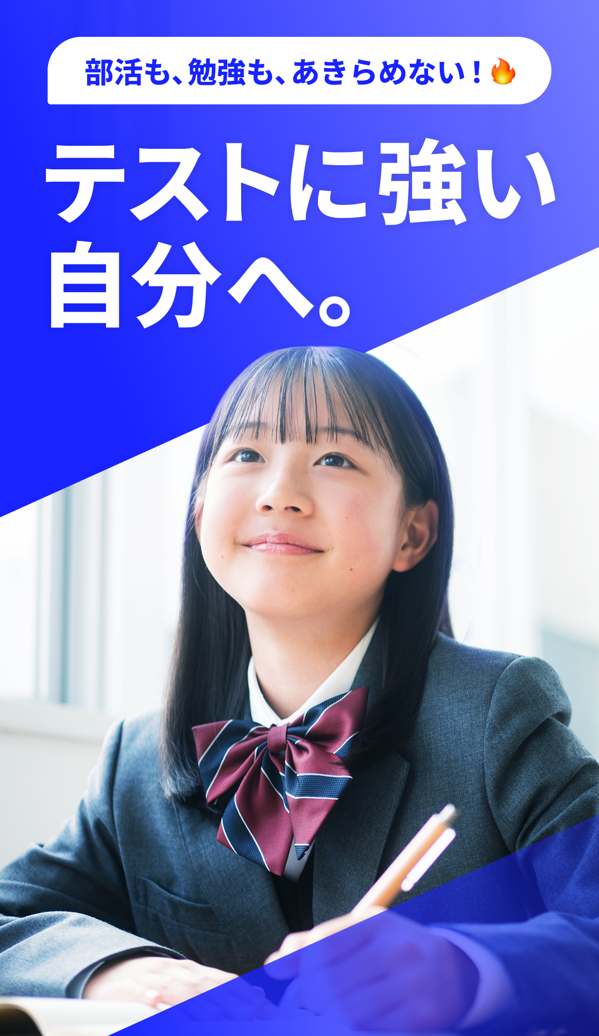 進研ゼミ中学講座の評判は？意味ない説と高校受験の実力を徹底検証