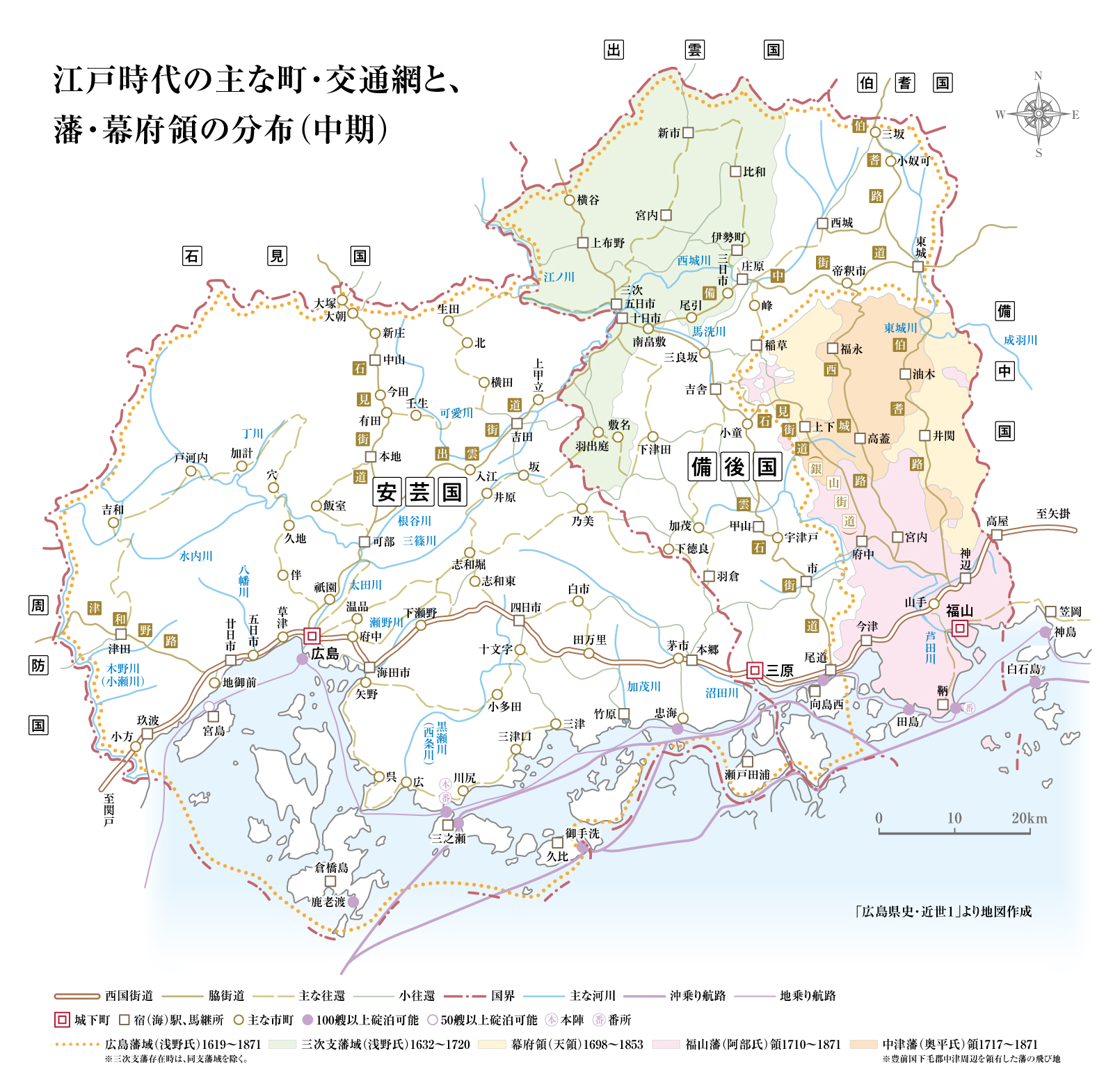 広島藩の歴史の真相｜浅野家統治と薩長芸同盟の舞台裏を徹底解説