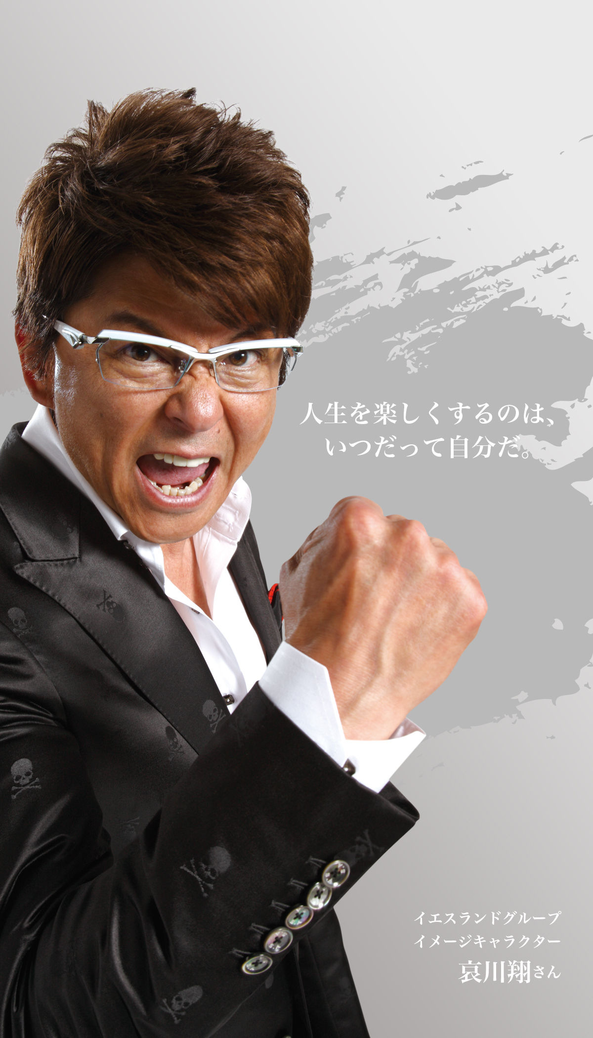 鹿児島「モリナガ」運営の細山田商事！評判・噂の真相と2026年現在