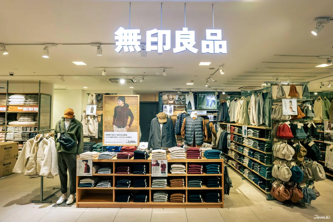 無印良品アキバトリム閉店理由と現在｜秋葉原周辺の代替店舗を徹底検証
