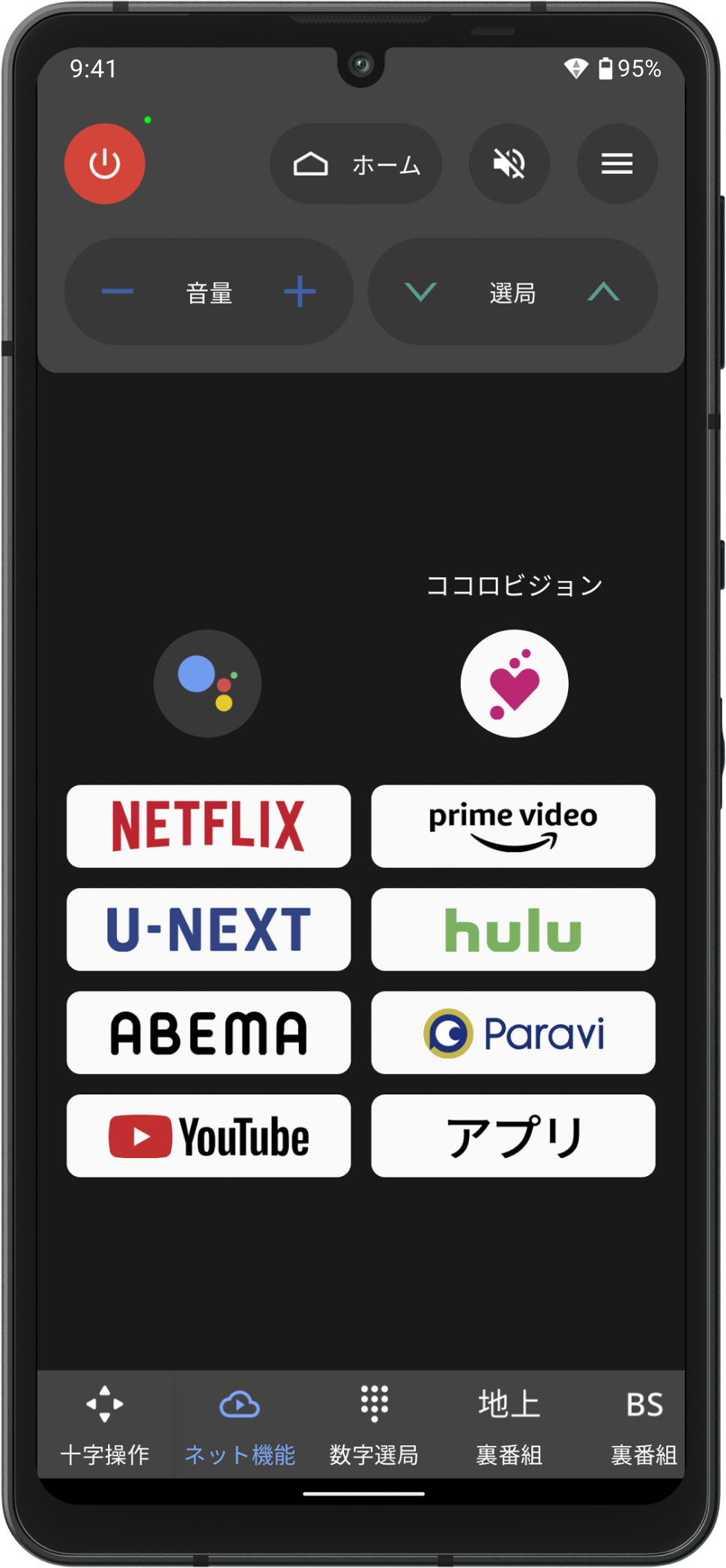 なぜ今月高い？スマホ料金確認の盲点と内訳調査法【2026年最新】