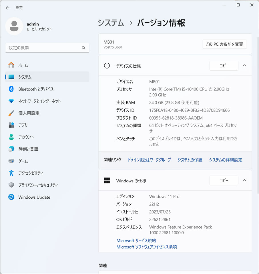 Pcスペック確認の決定版！2026年最新の性能チェックと見方