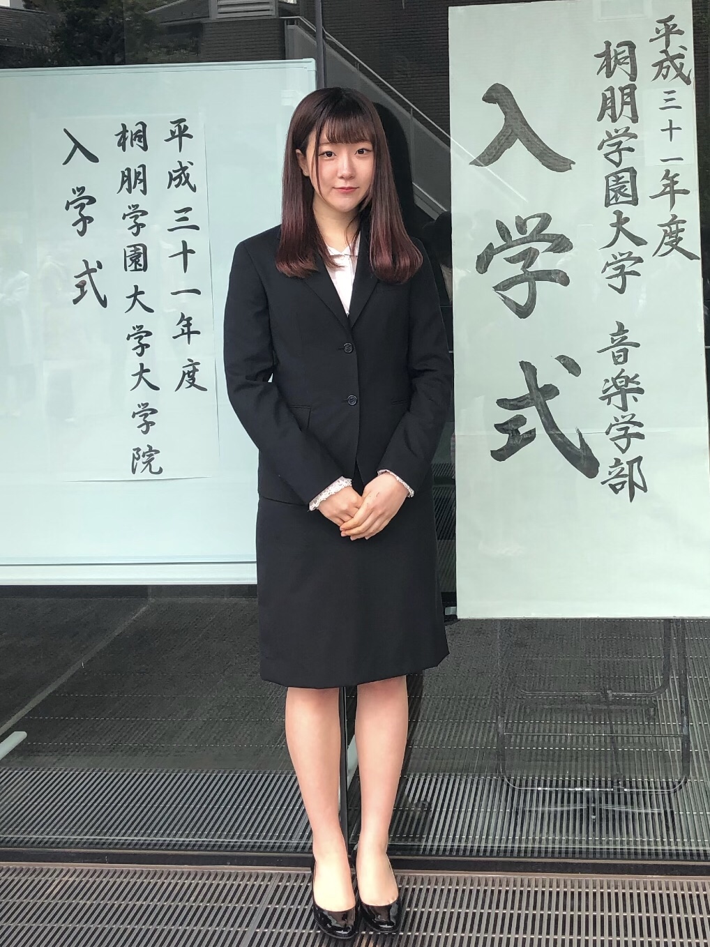 桐朋学園大学はお嬢様ばかり？実家金持ちの真相とリアルな学費事情
