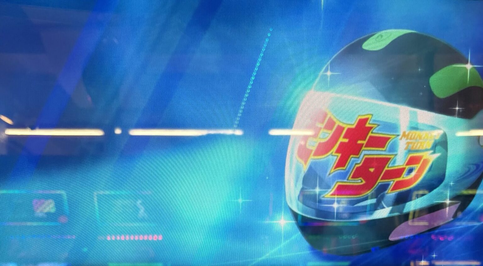 スマスロモンキーターンV「ヘルメット示唆」完全攻略！2026年最新ホールで勝率を劇的に変える立ち回り術