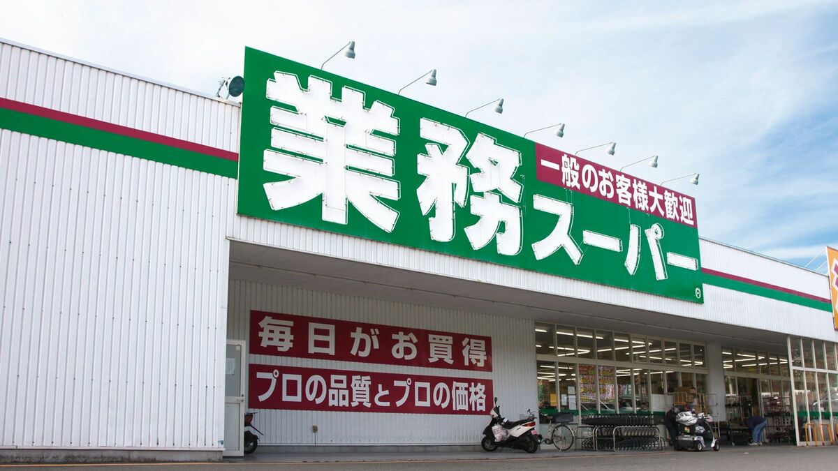 業務スーパー安さの秘密と危険の噂を暴く！2026年最新の真実と名品