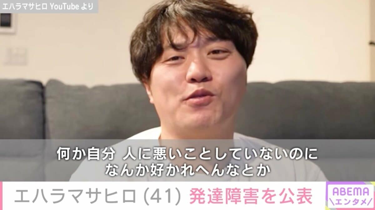 自閉症スペクトラムの有名人一覧｜公表の真相と驚きの才能を徹底解剖