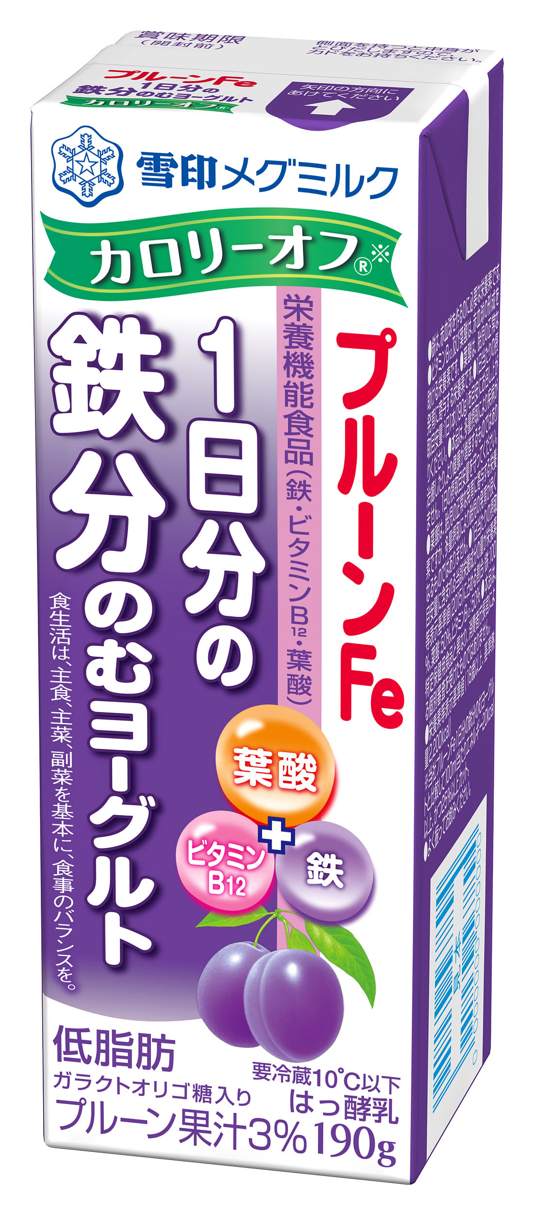 飲むヨーグルトの鉄分効果と飲むタイミング！毎日飲む真相と商品比較