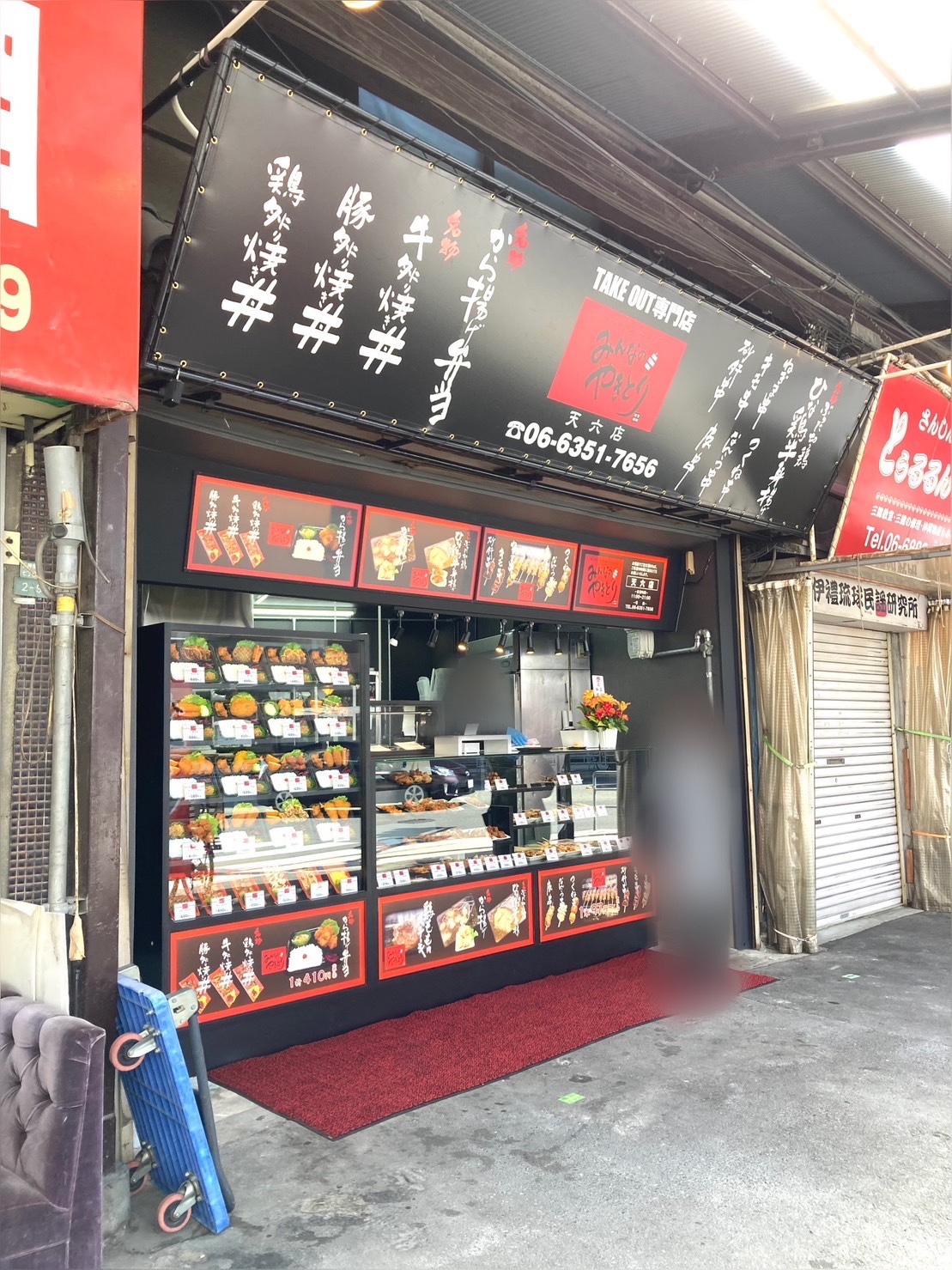 天六の焼き鳥名店ガイド！安くて旨い穴場から個室デートまで徹底解剖