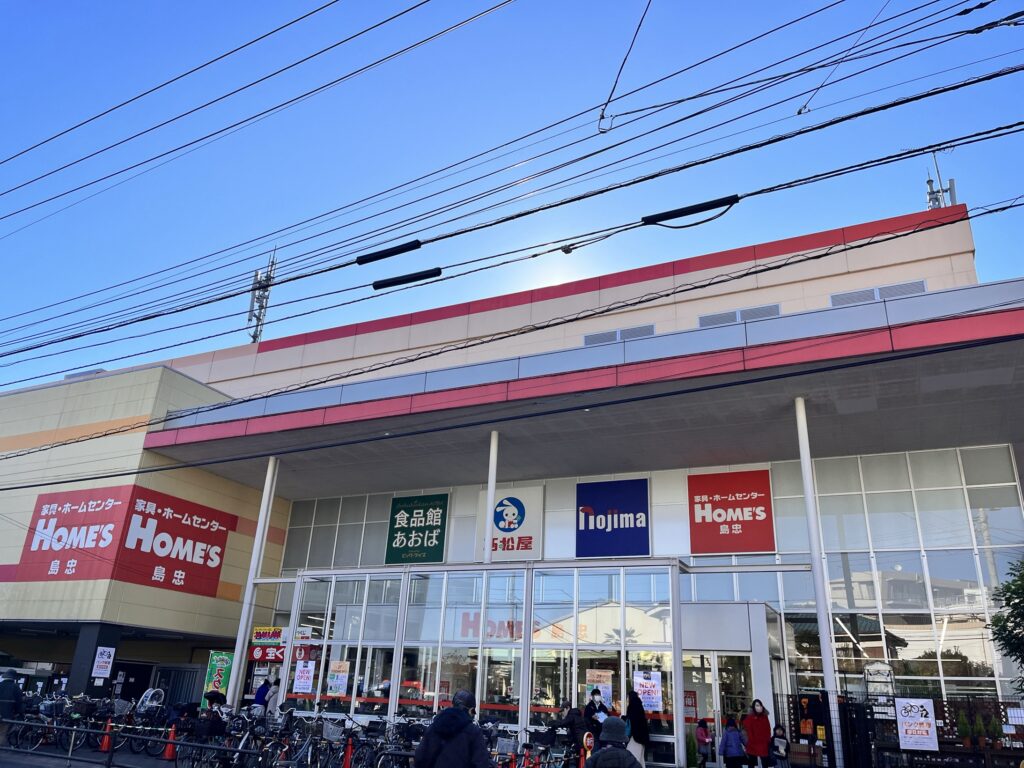 島忠ホームズ仙川店の全貌と攻略法｜駐車場やテナントを徹底解説