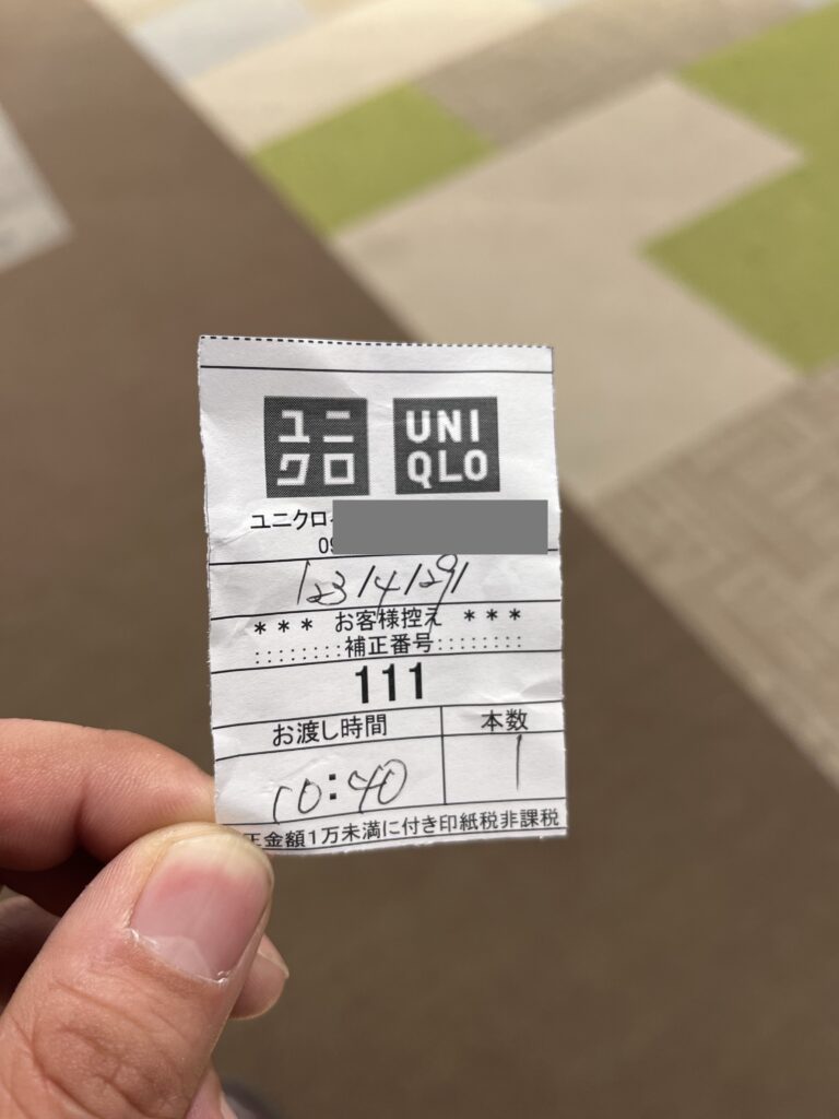 ユニクロ裾上げ時間は最短何分？当日仕上げの条件と料金の裏ワザ