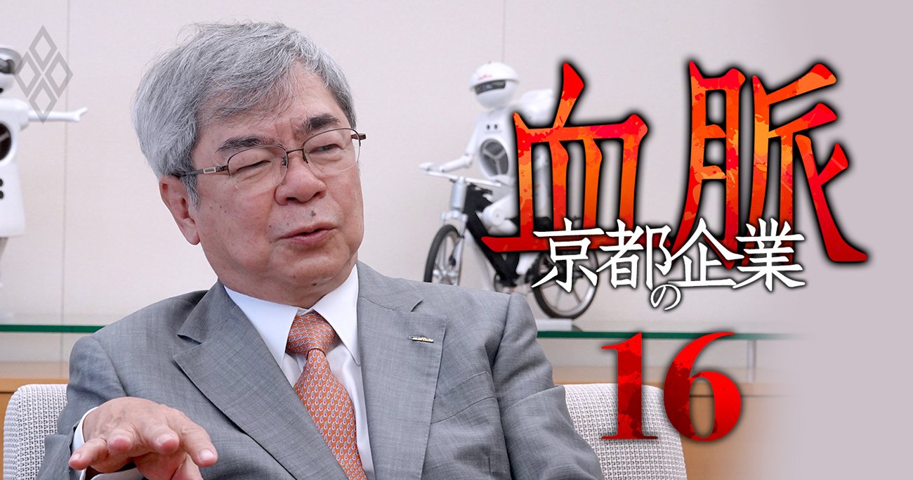 村田製作所社長の自宅はどこ？京都豪邸の真相と年収・資産の全貌