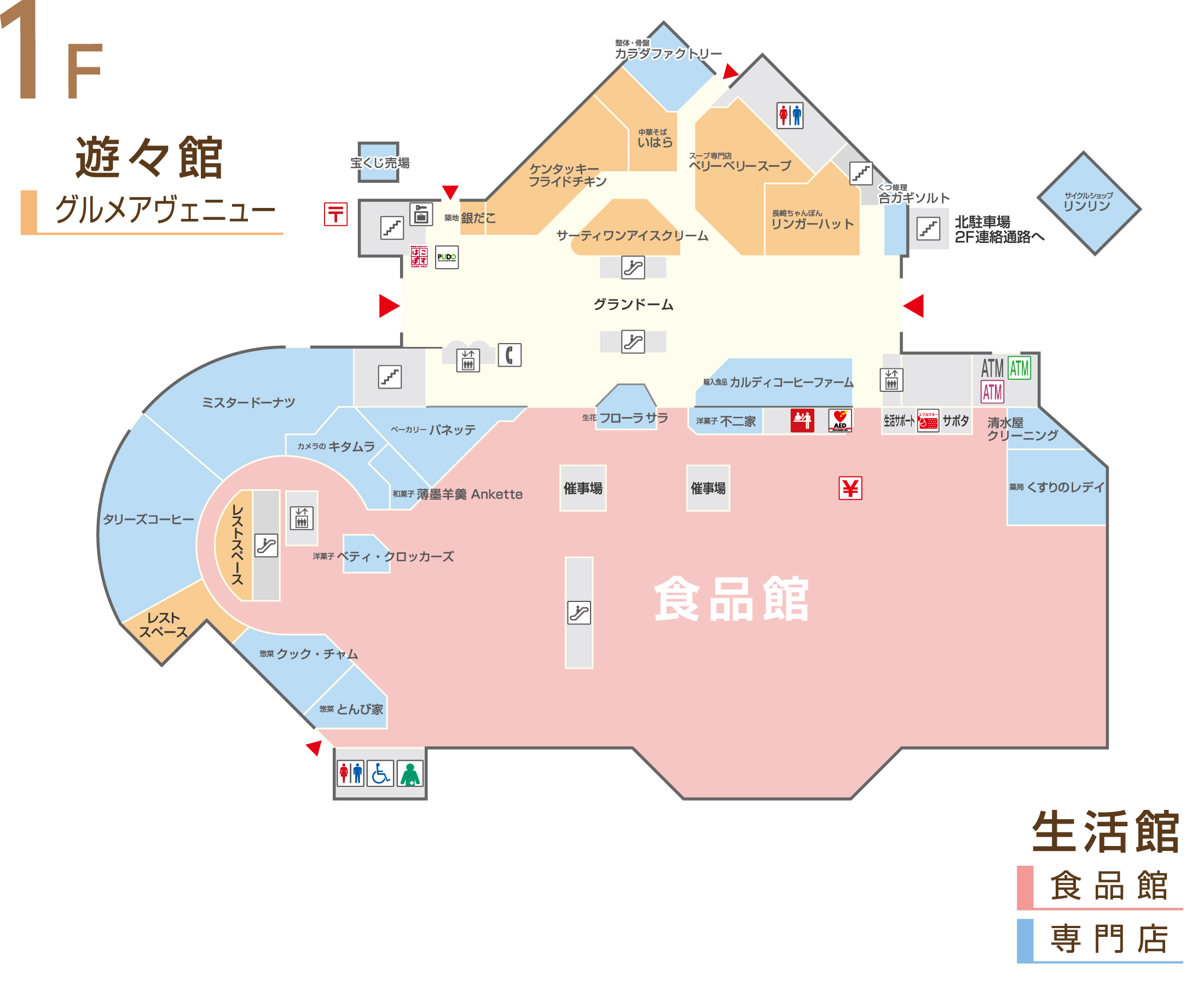 フジグラン松山フロアマップ完全攻略｜最新テナント＆便利ワザ