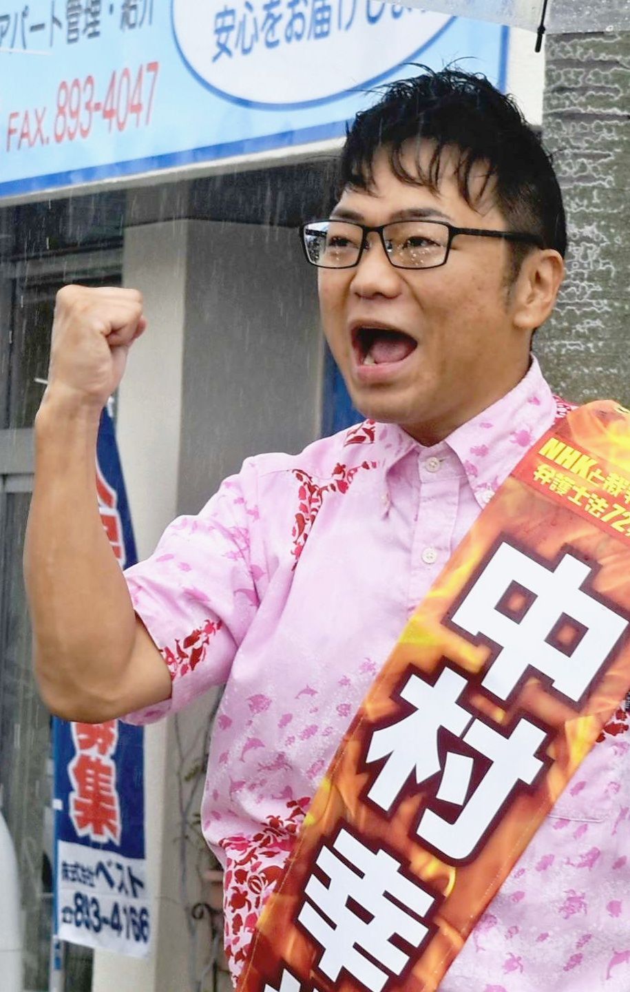 中村幸也の現在とゆたぼんとの関係｜仕事や裁判の真相を徹底追及