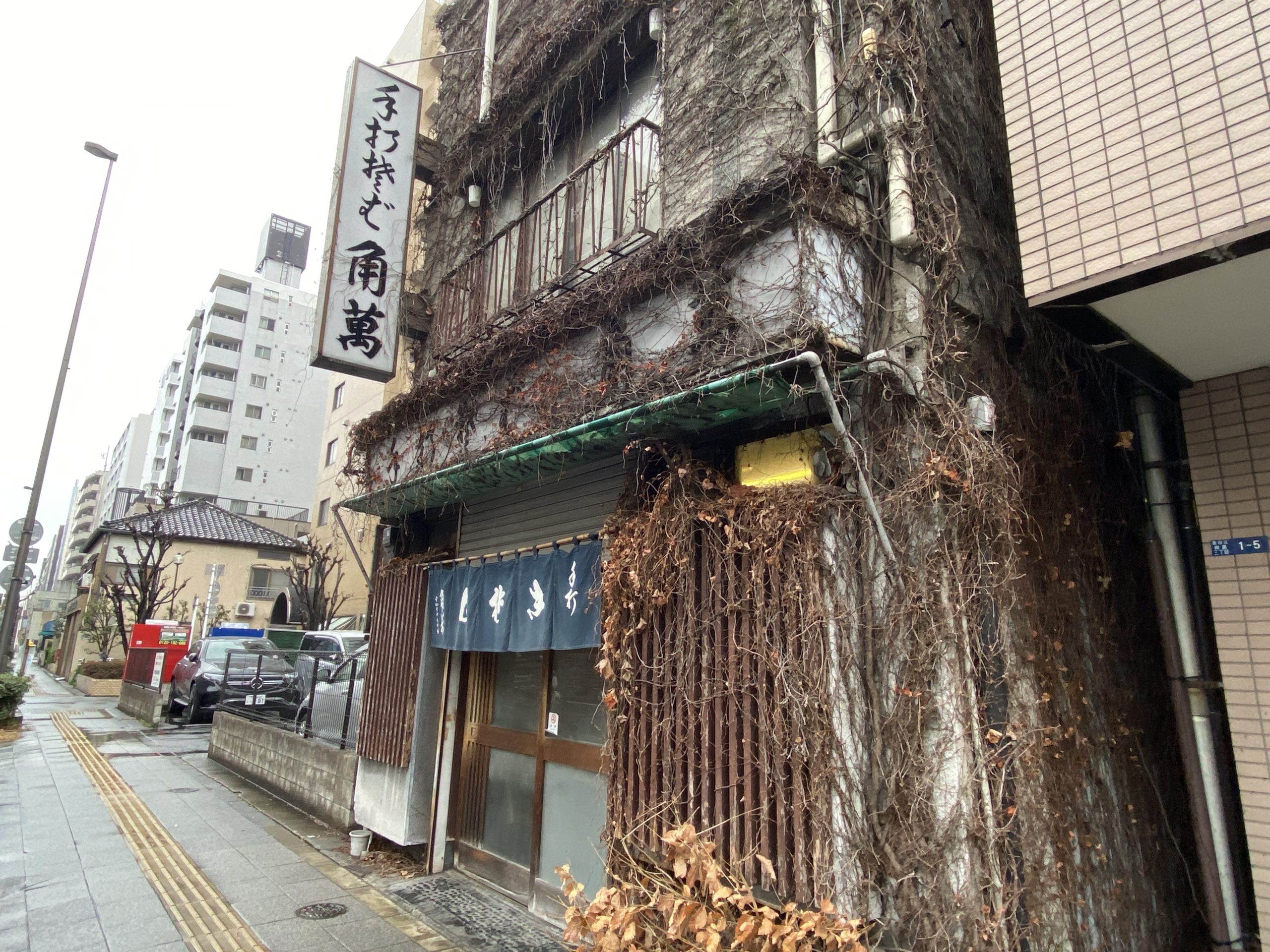 角萬向島店は閉店した？移転先・押上での復活と極太蕎麦の魅力を徹底解剖