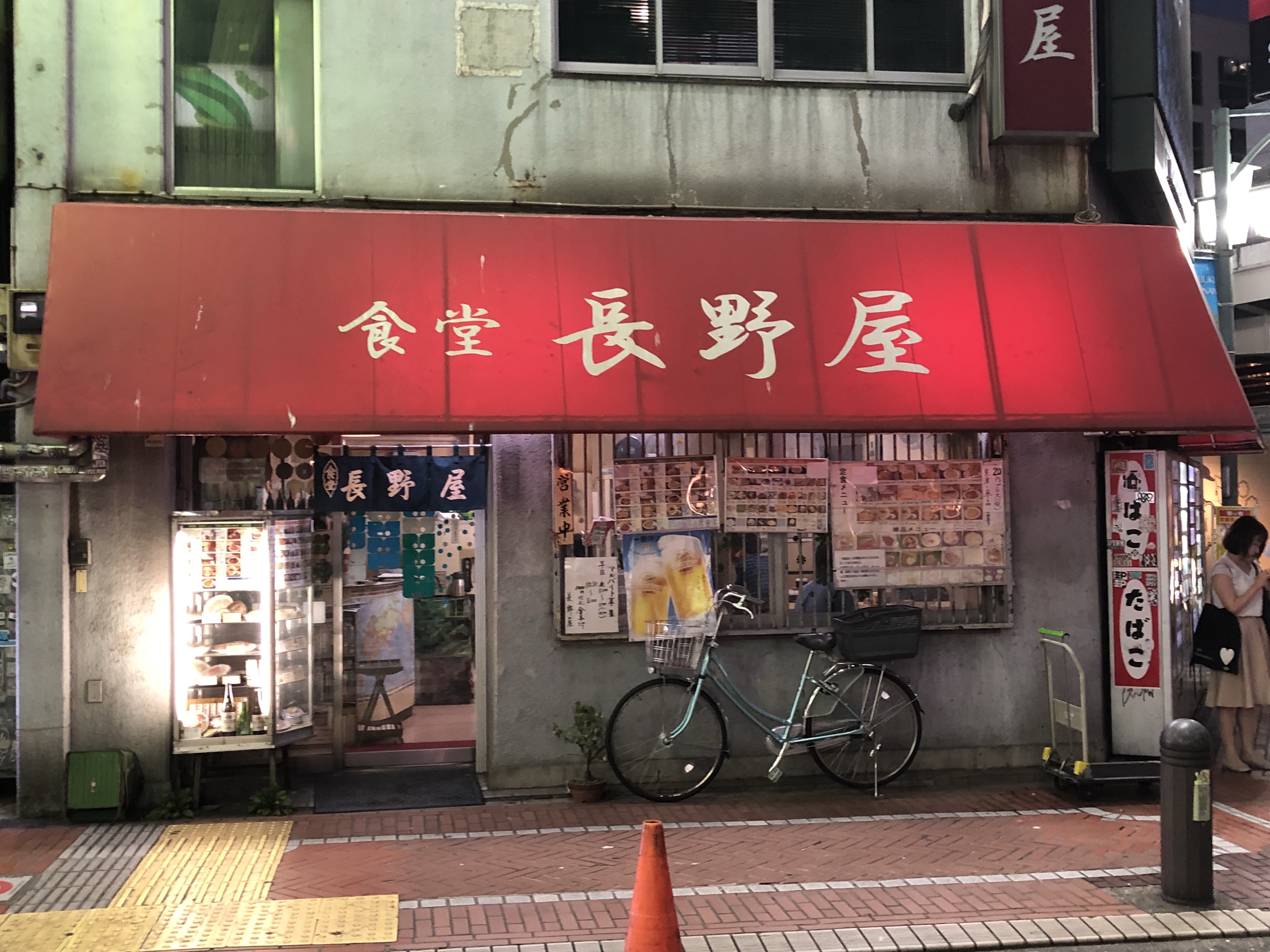 新宿駅前の奇跡！100年続く「長野屋食堂」の魅力と閉店の噂の真相
