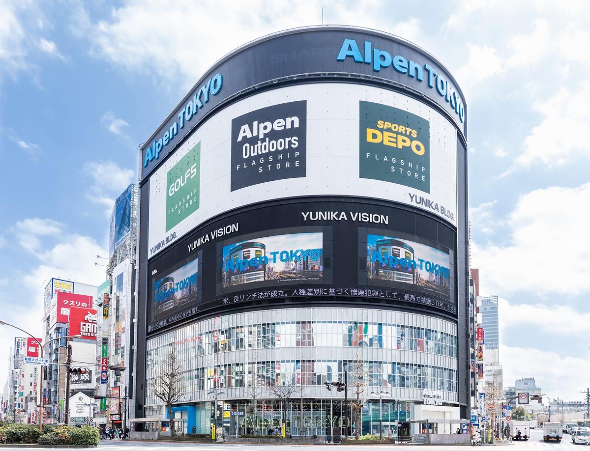 新宿の巨艦「アルペン東京」徹底解剖！フロア攻略と賢い買い方