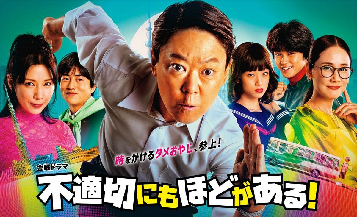 宮藤官九郎ドラマの最高傑作は？歴代人気ランキングと熱狂の理由