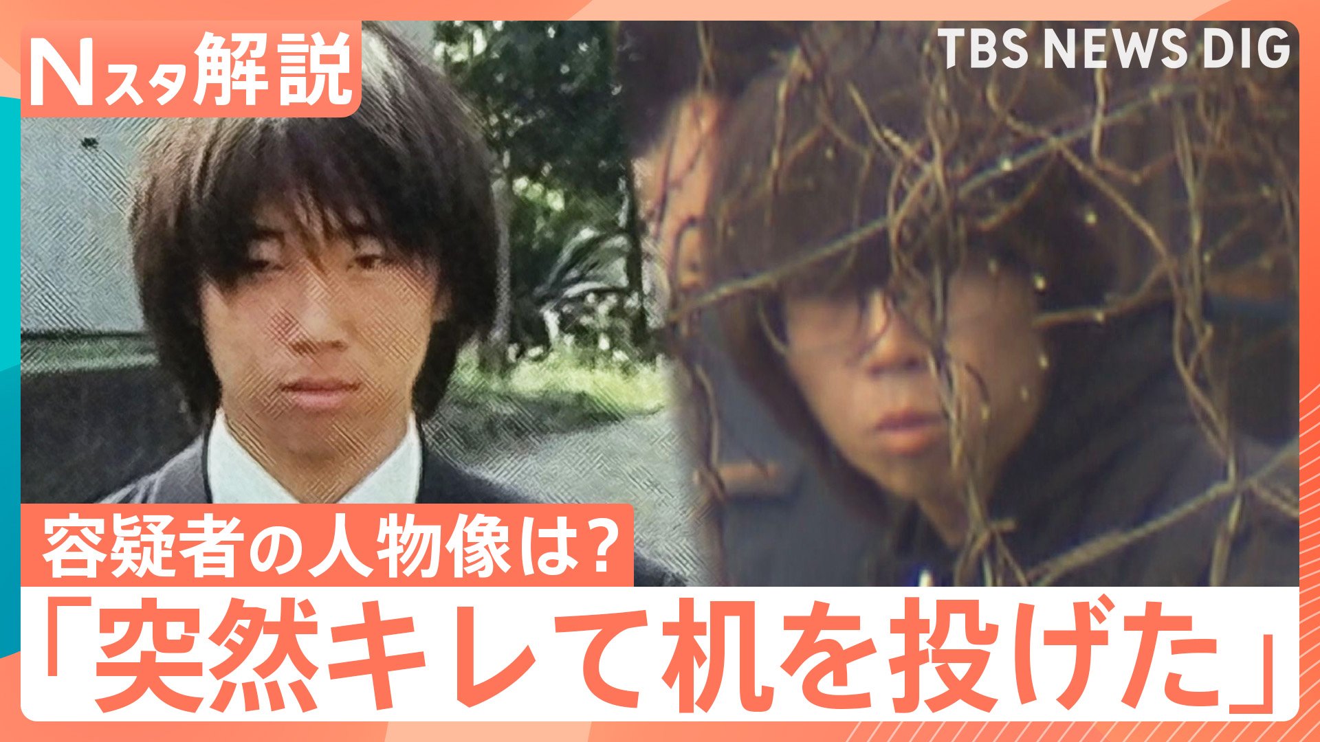小5行方不明事件で父親に「犯人視」の報道とSns拡散が過熱か？2026年最新の状況と暴走する臆測の実態