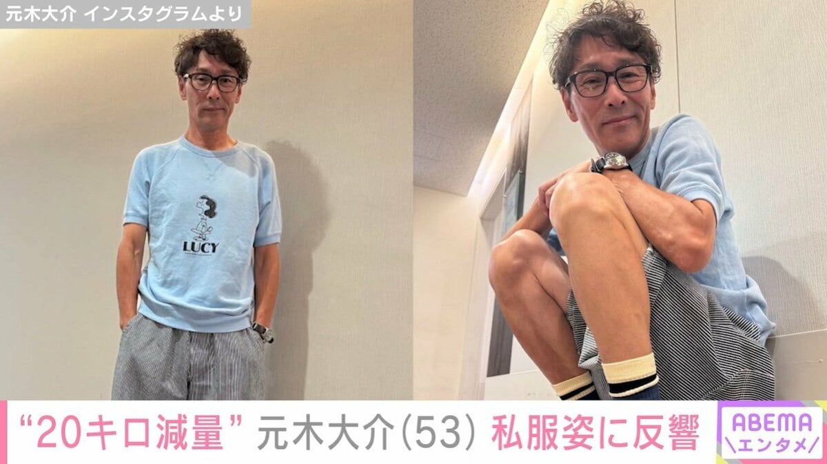 元木大介が激痩せ？病気説の真相と現在の姿｜衝撃の体重変化を徹底追跡