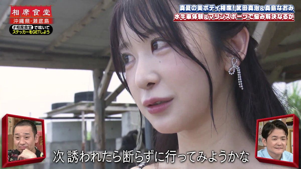 真島なおみの整形疑惑は本当？昔の写真やすっぴん比較で暴く顔変化の真相