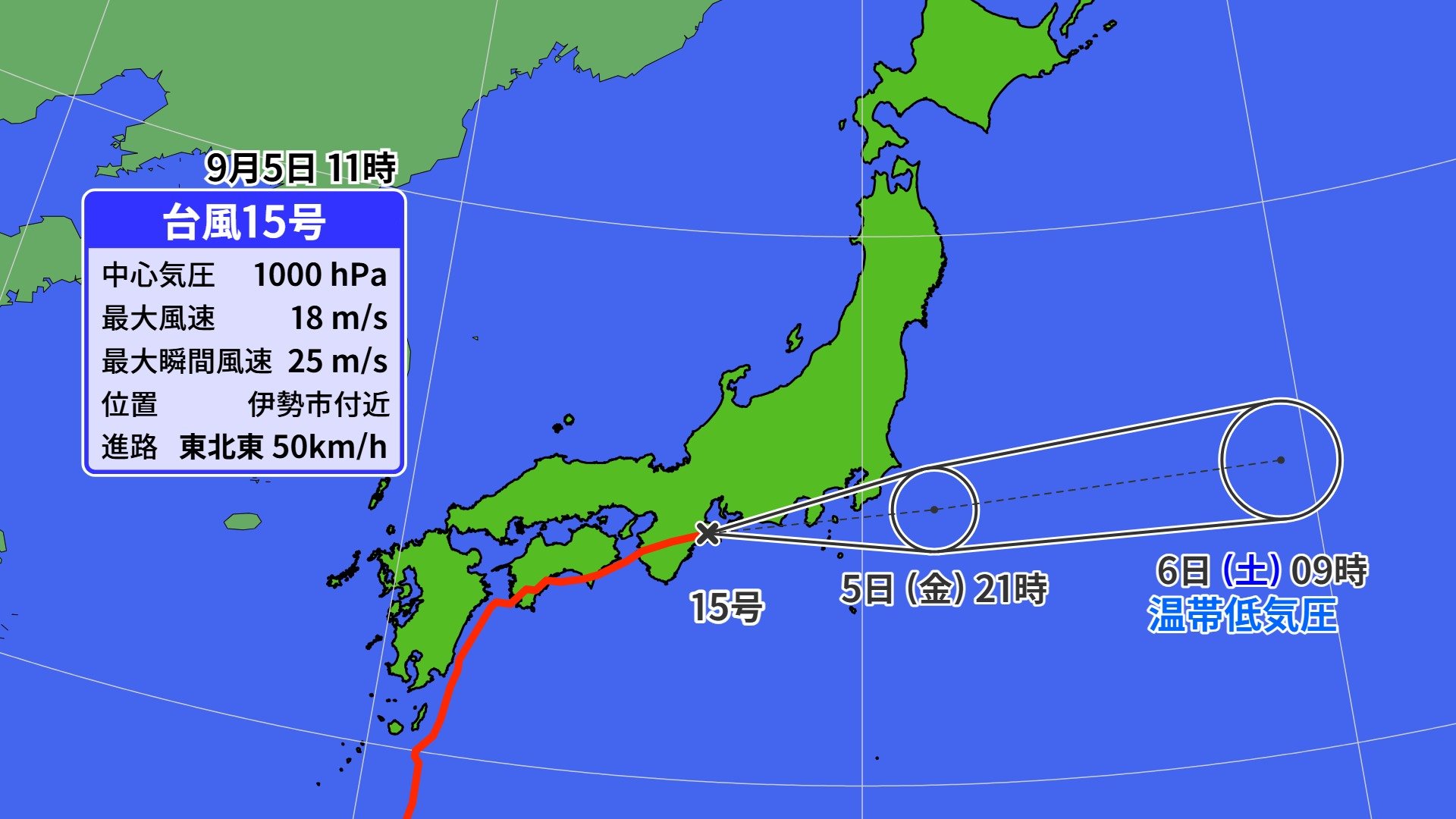 台風15号最新情報｜進路予想と直撃リスク・交通影響と警戒期間