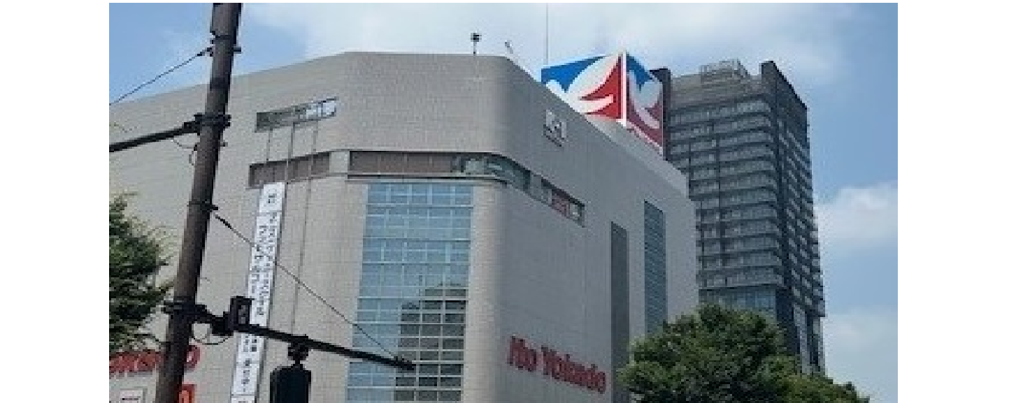 イトーヨーカドー大井町店に閉店説？噂の真相と2026年最新営業ガイド