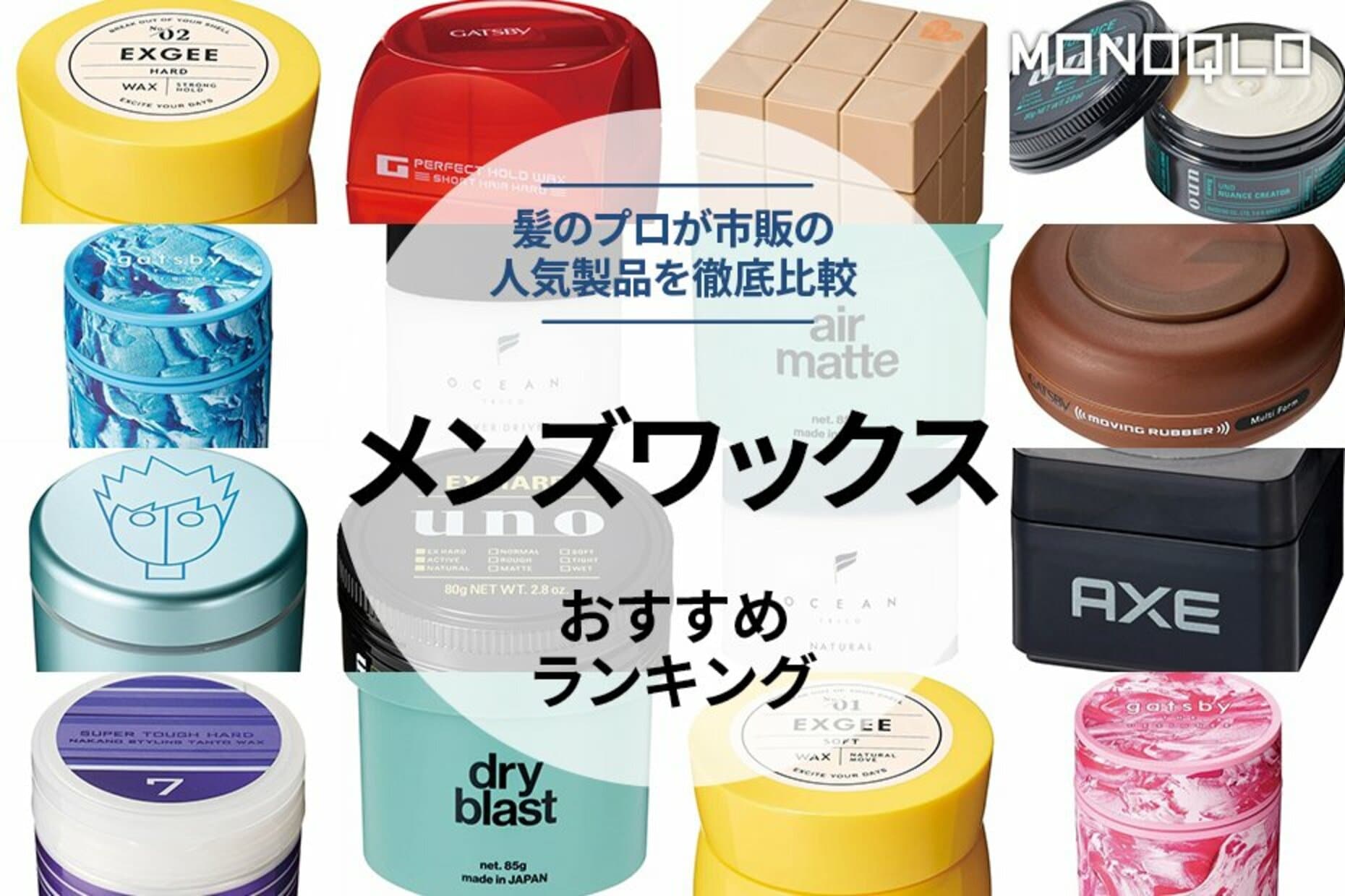 ワックスボトルキャンディ販売店と危険性の真相！ドンキ調査と味の評判