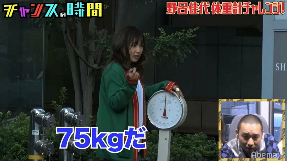 野呂佳代の現在体重は何キロ？公表の真相と愛され体型の秘密に迫る