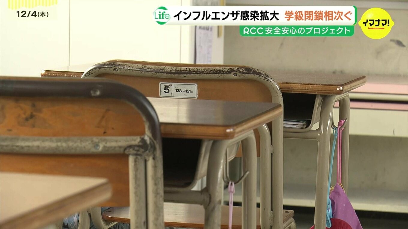 浜松市の学級閉鎖が急増？感染症の最新動向と親が知るべき基準と対策