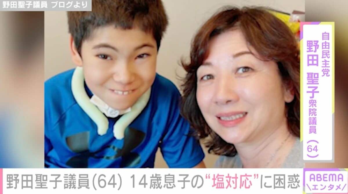 野田聖子の息子が抱える病気とは？2026年現在の容態と壮絶な歩み