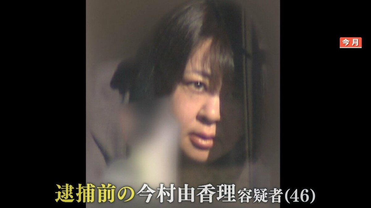 今村由香理の出身大学と学歴の真相｜経歴と現在の動向を徹底検証