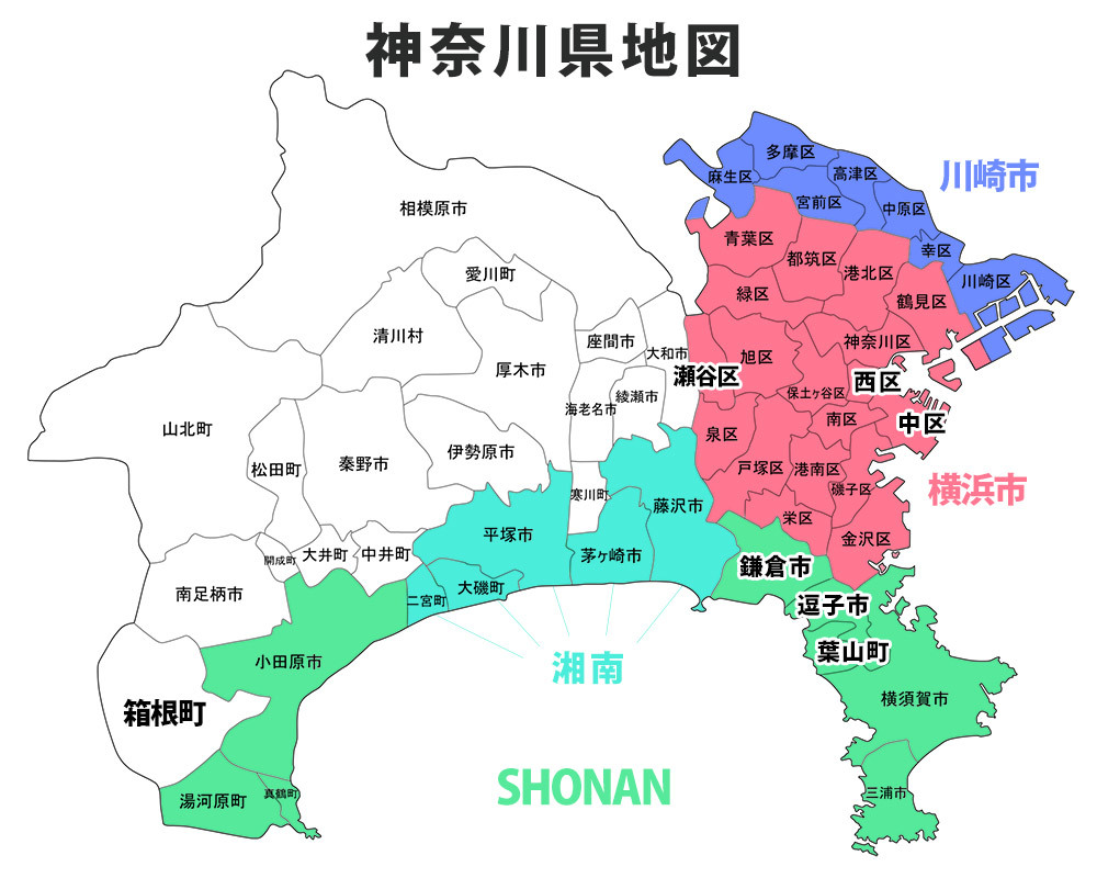 横浜18区の区カースト最新事情！地価と年収の格差を徹底解剖