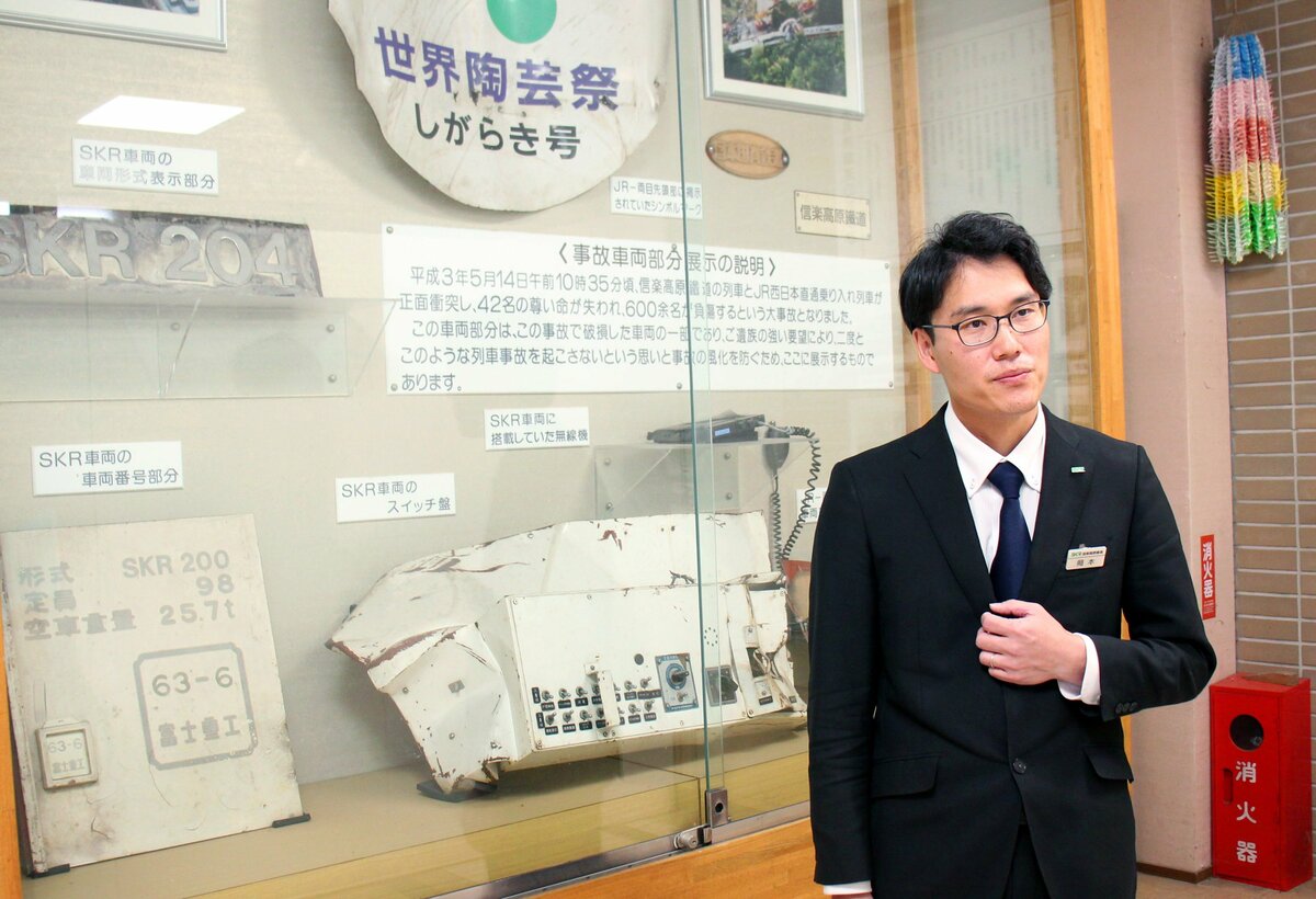 信楽高原鐵道事故の業務課長は何を誤認したのか｜判決とJr責任の真相