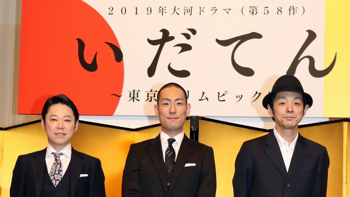 大河『いだてん』再評価の真相｜なぜ今「伝説の傑作」と絶賛されるのか