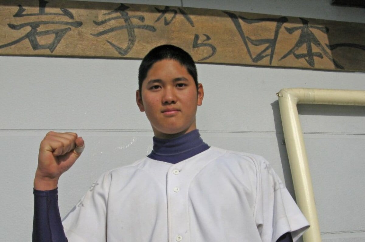 大谷翔平の花巻東高校時代！マンダラチャートと恩師が育んだ伝説
