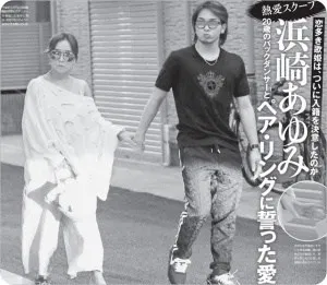 【経歴】 浜崎 あゆみ 子供 の 父親 公式インスタ・X最新情報 #692