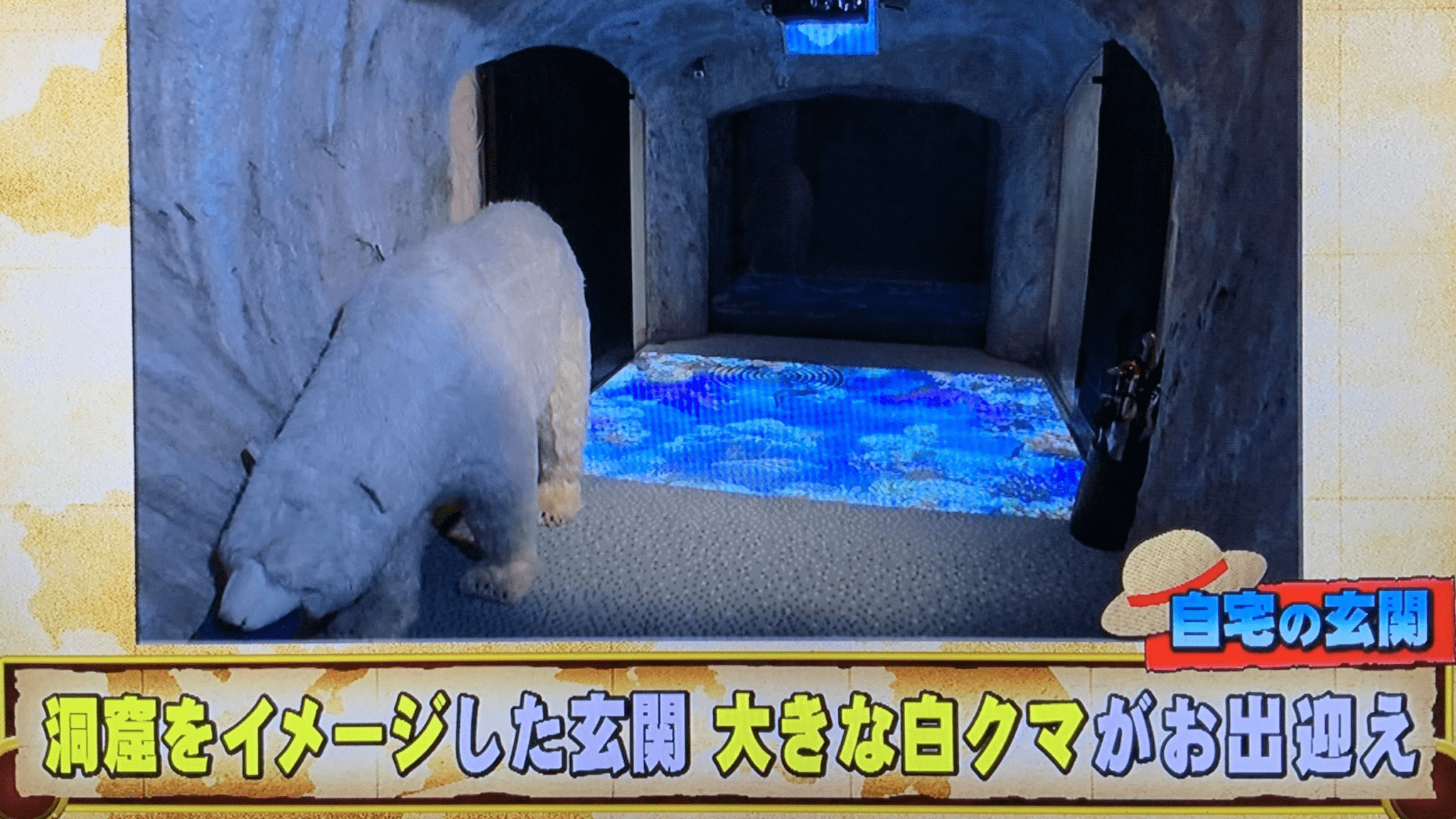 尾田栄一郎の自宅豪邸が異次元！サメのトイレやキムタクBbqの真相