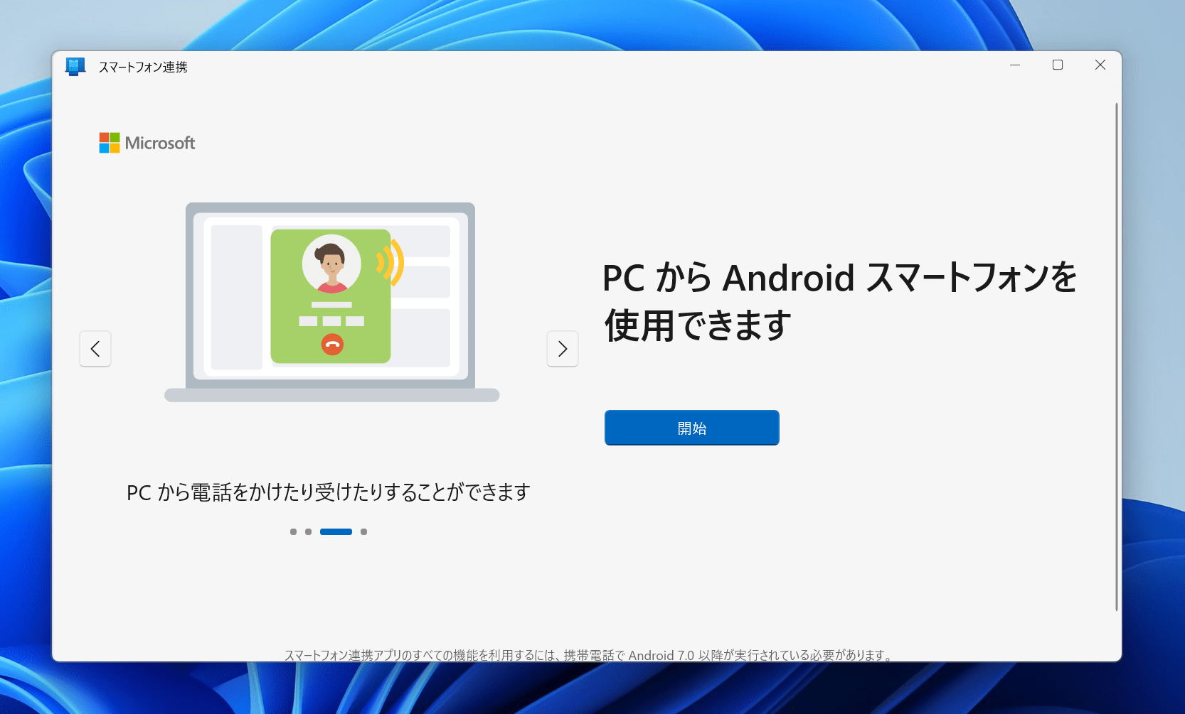 スマホがすぐ熱くなる原因は？保冷剤はNg！正しい冷却法と故障サイン