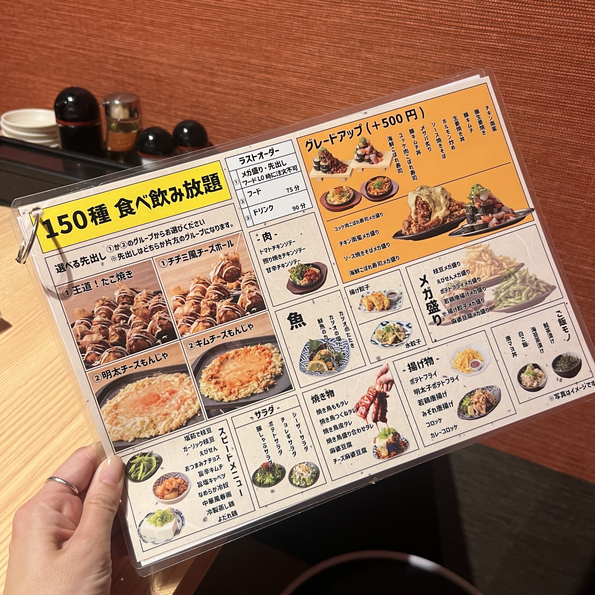 名古屋たこ焼き食べ放題2026｜名駅・栄の穴場コスパ最強店を独自調査