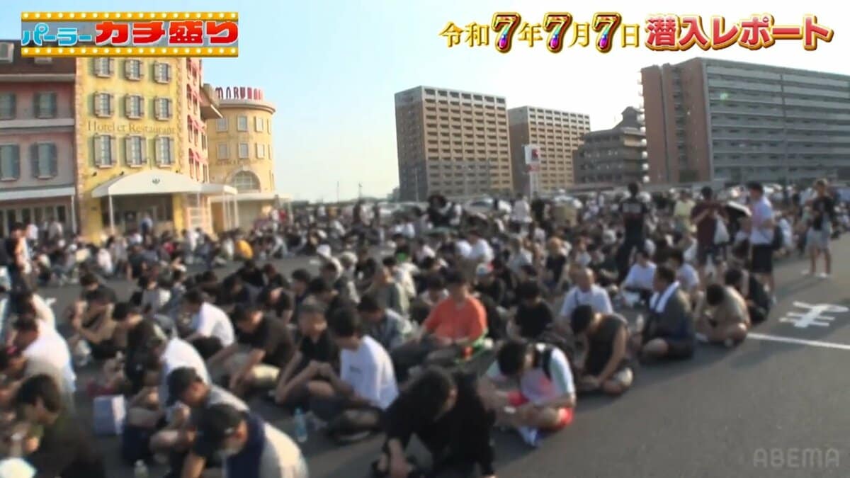 7月7日マルハン激アツ神話の真相｜出玉データと回収の噂を徹底検証