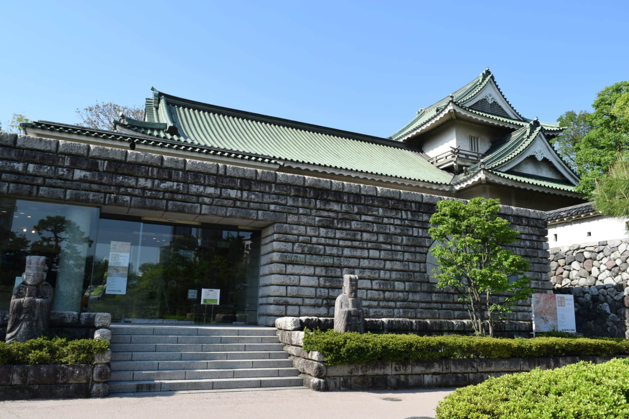 富山市佐藤記念美術館の魅力と現在｜名席「柳庵」と至高の茶道具を徹底解剖