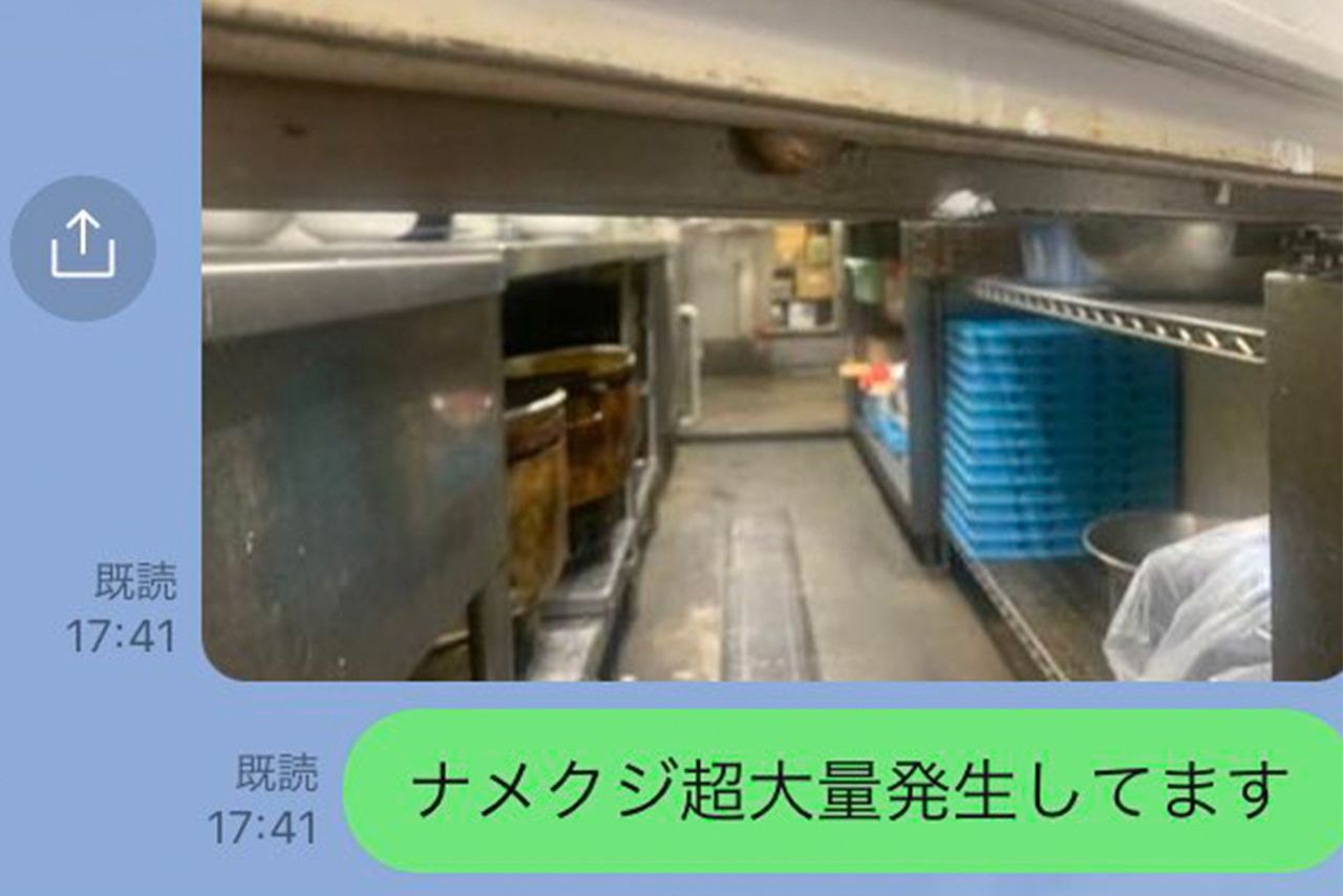 餃子の王将と大阪王将の事件は何が違う？社長射殺とナメクジ騒動の真相