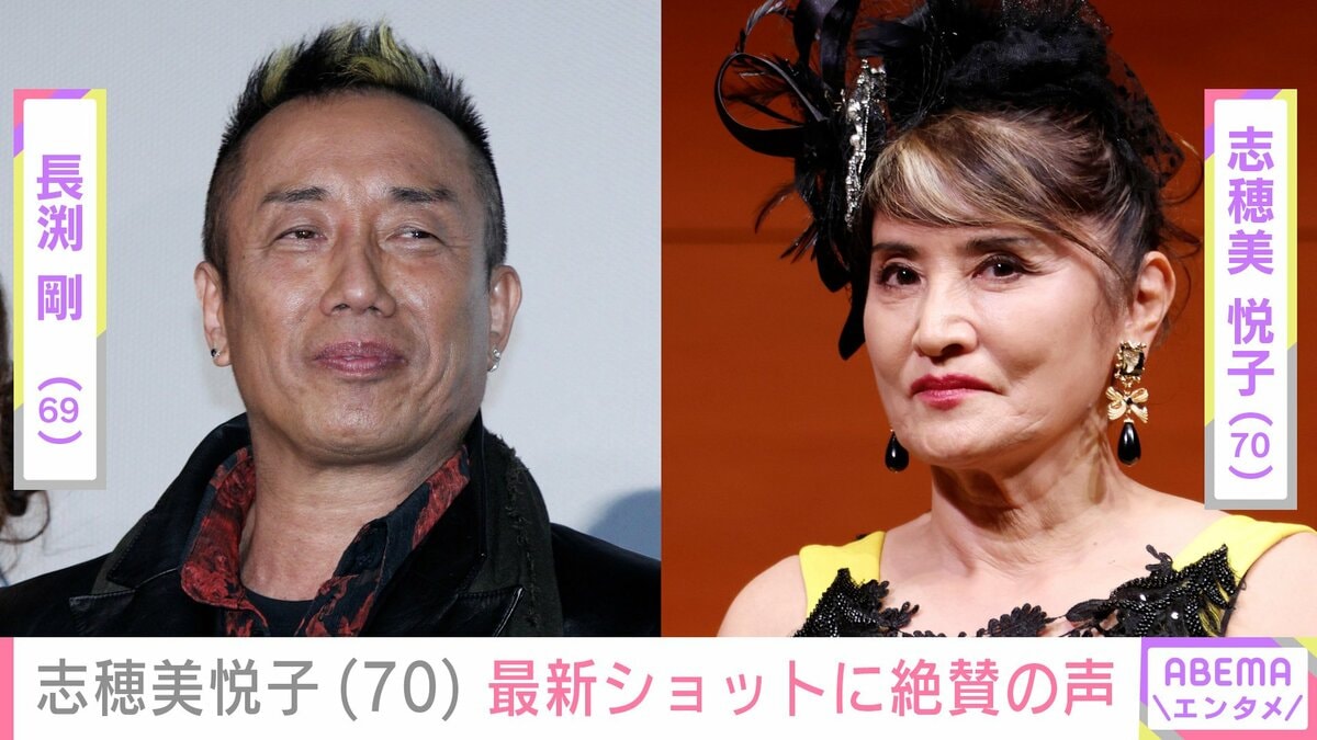 長渕剛と志穂美悦子の現在と子供の今｜電撃引退の真相から夫婦の絆まで