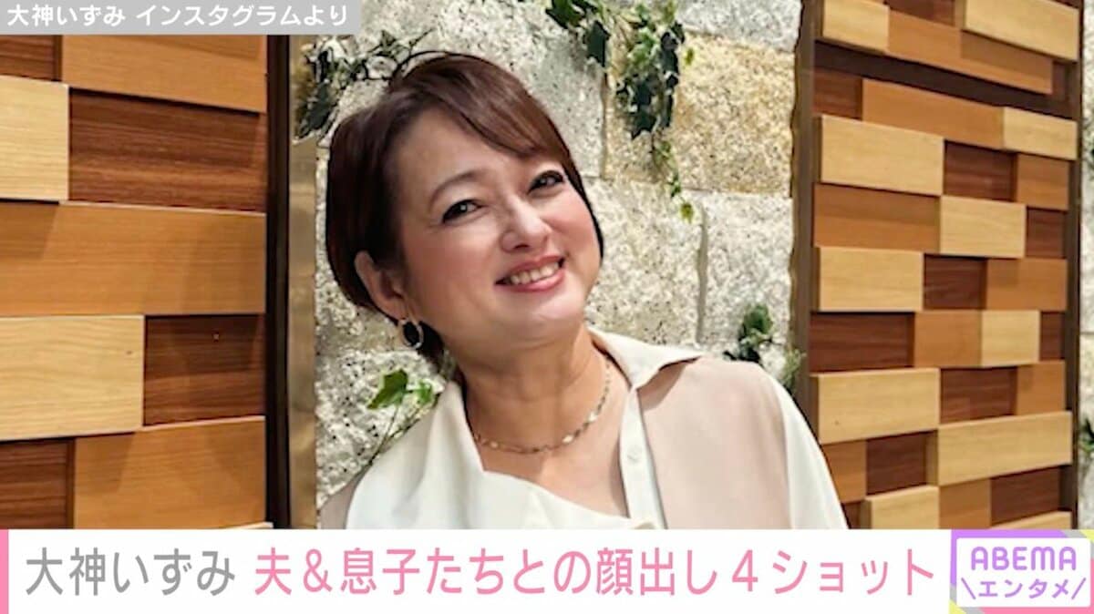 元木大介の妻・大神いずみの現在！息子・履正社での活躍と離婚の真相