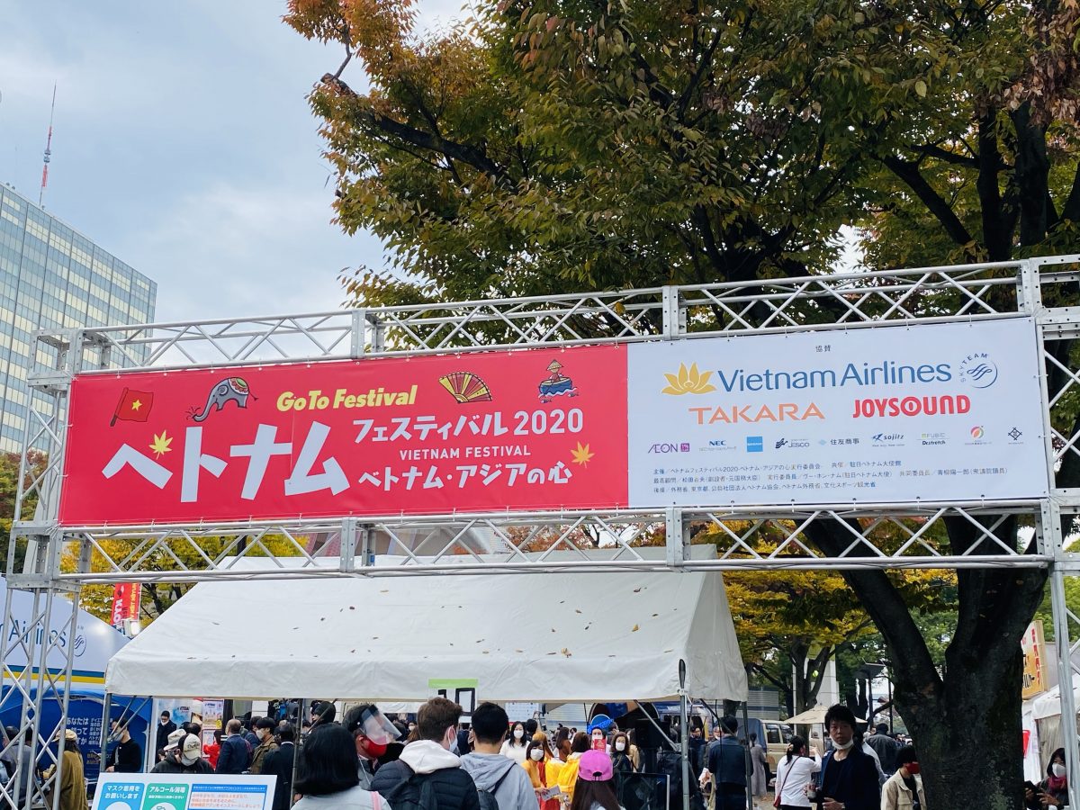 代々木公園の今日開催イベント速報！屋台と混雑回避の決定版【2026】
